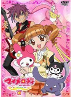 おねがいマイメロディ くるくるシャッフル!の商品画像