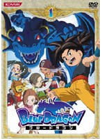 BLUE DRAGON 1 のパッケージ