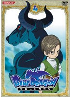 BLUE DRAGON 4 のパッケージ