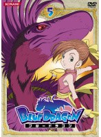 BLUE DRAGON 5 のパッケージ