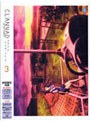 CLANNAD AFTER STORY 3 (初回限定版)