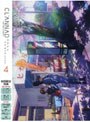 CLANNAD AFTER STORY 4 (初回限定版)