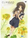CLANNAD AFTER STORY 3 (通常版)