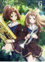 響け!ユーフォニアム 6