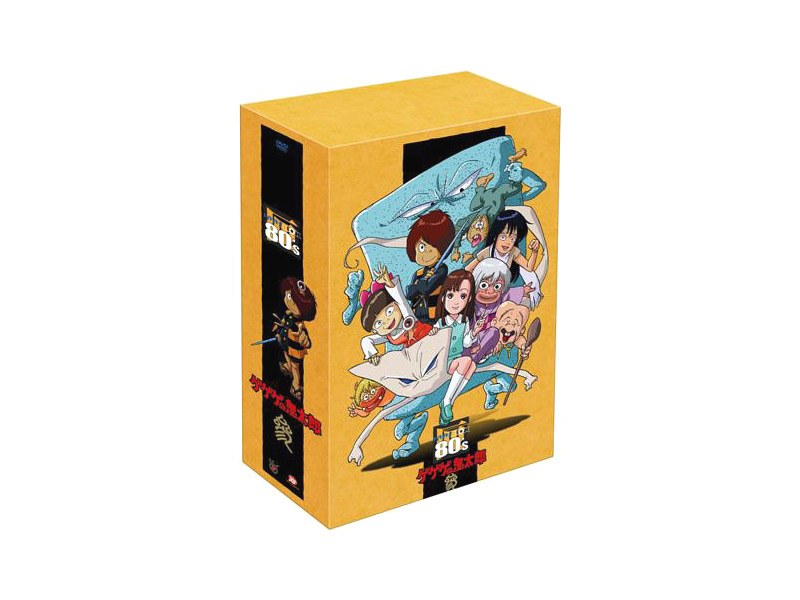 DMM.com [ゲゲゲの鬼太郎 1985 DVD-BOX] DVD通販