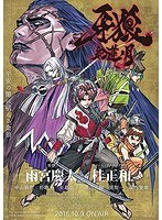 DMM.com [牙狼＜GARO＞～紅蓮ノ月～ DVD-BOX 2] DVD通販