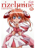 りぜるまいん 1 のパッケージ
