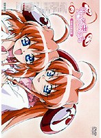 りぜるまいん 5限定