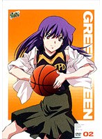 グリーングリーン 02 のパッケージ