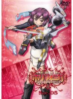神曲奏界ポリフォニカ 5 （通常版）