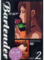Bartender vol.2 のパッケージ