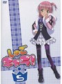 しゅごキャラ! 5 (通常版)