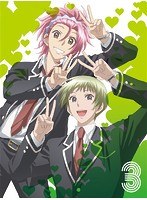 美男高校地球防衛部LOVE！LOVE！ 3 のパッケージ