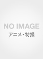 アニメ『A3!』(8)