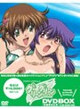 グリーングリーン DVD-BOX(初回限定生産)