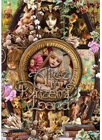 アリス イン ドリームランド