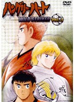 ハングリーハート〜WILD STRIKER〜 Vol.3