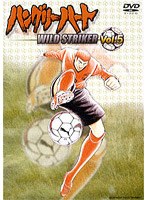 ハングリーハート〜WILD STRIKER〜 Vol.5