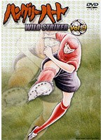 ハングリーハート〜WILD STRIKER〜 Vol.9