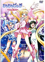 マーメイドメロディー ぴちぴちピッチ 7 のパッケージ
