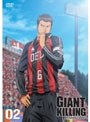 GIANT KILLING 02