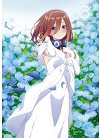 五等分の花嫁∬ VOL.3