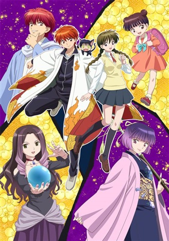 DMM.com [境界のRINNE 第3シーズン DVDBOX 上巻] DVD通販