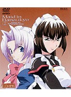 DVDシングルアニメーション 花右京メイド隊 2 のパッケージ