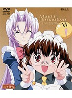 DVDシングルアニメーション 花右京メイド隊 3 のパッケージ