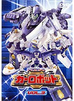 トランスフォーマーカーロボ3 のパッケージ
