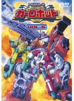 トランスフォーマーカーロボ5 のパッケージ