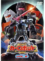 トランスフォーマーカーロボ6 のパッケージ