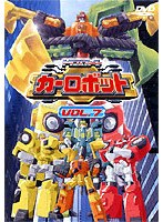 トランスフォーマーカーロボ7 のパッケージ