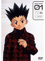 HUNTER×HUNTER 1