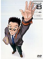 HUNTER×HUNTER 8 のパッケージ