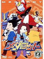 メダロット 2 のパッケージ