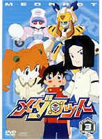 メダロット 3 のパッケージ