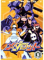 メダロット 5 のパッケージ
