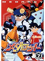 メダロット 7 のパッケージ