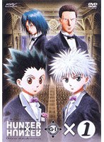 HUNTER×HUNTER: Greed Islandの商品画像
