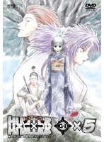 HUNTER×HUNTER G I Final×5
