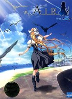 AIR 5 初回限定版 のパッケージ