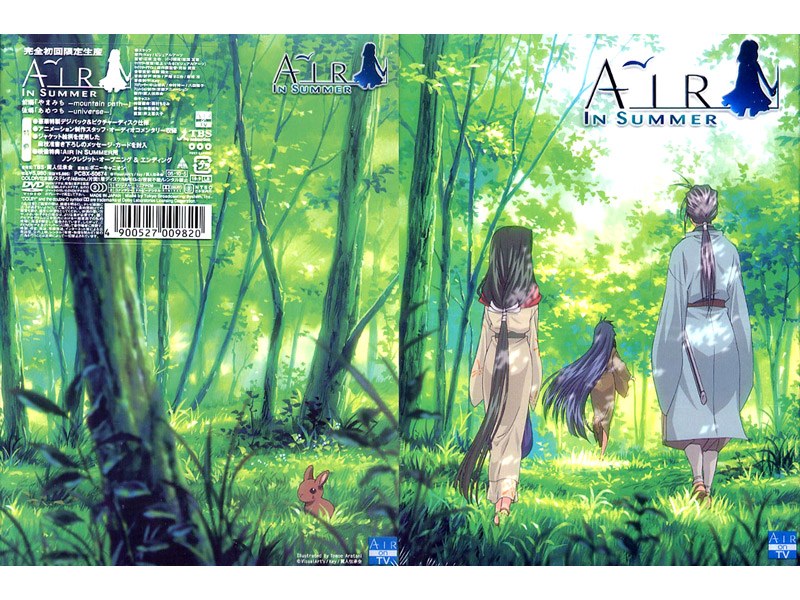 AIR IN SUMMER ＜初回限定版＞