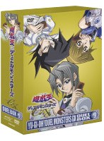 遊☆戯☆王 デュエルモンスターズ GX DVDシリーズ DUEL BOX9 のパッケージ