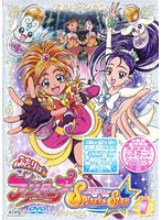 ふたりはプリキュア Splash☆Star 1 のパッケージ