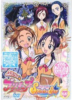 ふたりはプリキュア Splash☆Star 4 のパッケージ