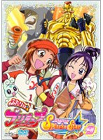 ふたりはプリキュア Splash☆Star 9 のパッケージ