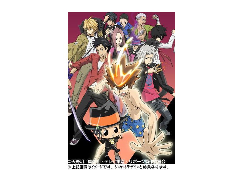 家庭教師ヒットマンREBORN！ Bullet.1 （リボーン＆ランボのラブリーマスコット付き限定版）