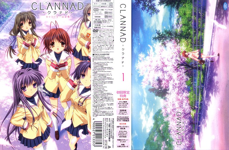 CLANNAD 1 （初回限定版）