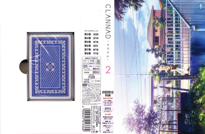 CLANNAD 2 （初回限定版）
